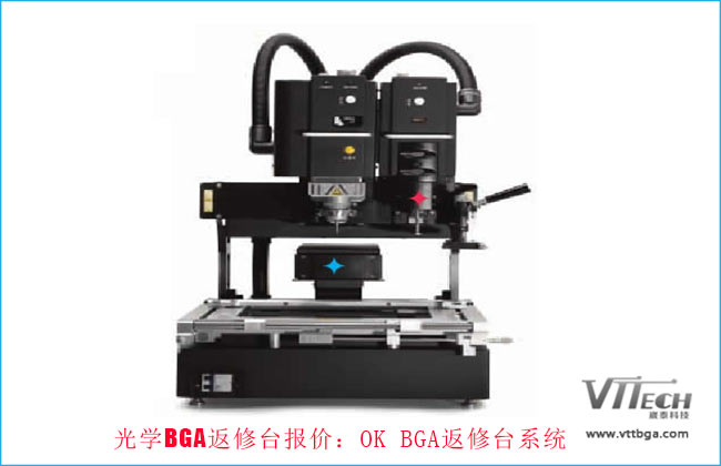 光學BGA返修臺報價OK BGA返修臺系統(tǒng)